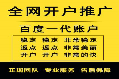SEM推广代运营公司助力中小企业快速发展