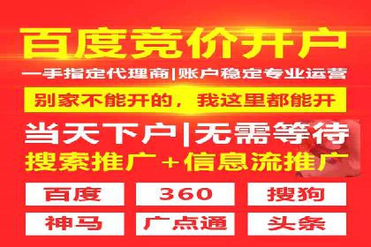 百度广告费用案例，低成本高效益策略